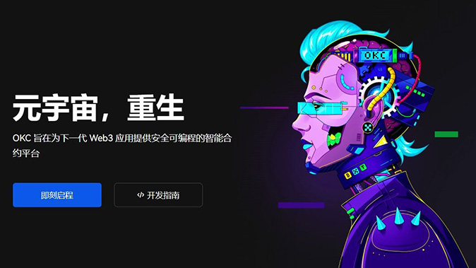 分批结算